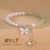 Pulsera Mariposa de Perla de Imitación Nueva 2024 Jade Hetian Diseño Nicho Ins Más Fácil de Combinar Pulsera de Borlas Regalo para Novia