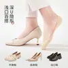 Calcetines de Verano para Mujer, Calcetines Cortos Finos, Calcetines Tipo Invisible (Boat Socks), Calcetines para Mujer con Suelas de Silicona Antideslizantes, Calcetines Invisibles, Venta al por Mayor
