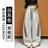 Pantalones de rayas blancas y grises estilo americano con pierna curva para mujer, nuevo modelo otoño 2026, de cintura alta, corte holgado, adelgazantes, con caída, deportivos de pierna ancha
