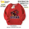 Sudadera con cuello redondo Escape from the Gate Figura de Roblox Unisex Ropa de forro polar para niños Primavera, Otoño e Invierno