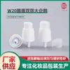 Cabezal de Bomba de Plástico W20 Superficie Redonda Doble Capa Pingüino Grande Cabezal de Bomba para Gel Antibacterial Cabezal de Bomba para Esencia Botella Dispensadora Cabezal de Bomba de Presión