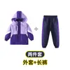 Uniforme Escolar para Alunos do Ensino Fundamental Roupa de Classe Infantil de Três Peças Terno Outono e Inverno Roupas Esportivas para Jardim de Infância e Creche Roupas Primavera e Outono