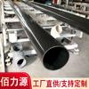 Tubo de Acero Plástico por Inmersión en Caliente DFPB 200 Potencia Roscado Tubo de Acero Revestido de Plástico N-HAP Modelo de Tubo de Acero Plástico de Invasión de Calor