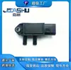 Sensor de Presión Diferencial Automotriz Más Vendido Adecuado para 31Mpp1-5
