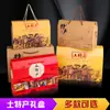 Caja de regalo especial edición General diseño nuevo proceso de estampado en caliente diseño hecho a medida para fortalecer la cantidad de material favorablemente