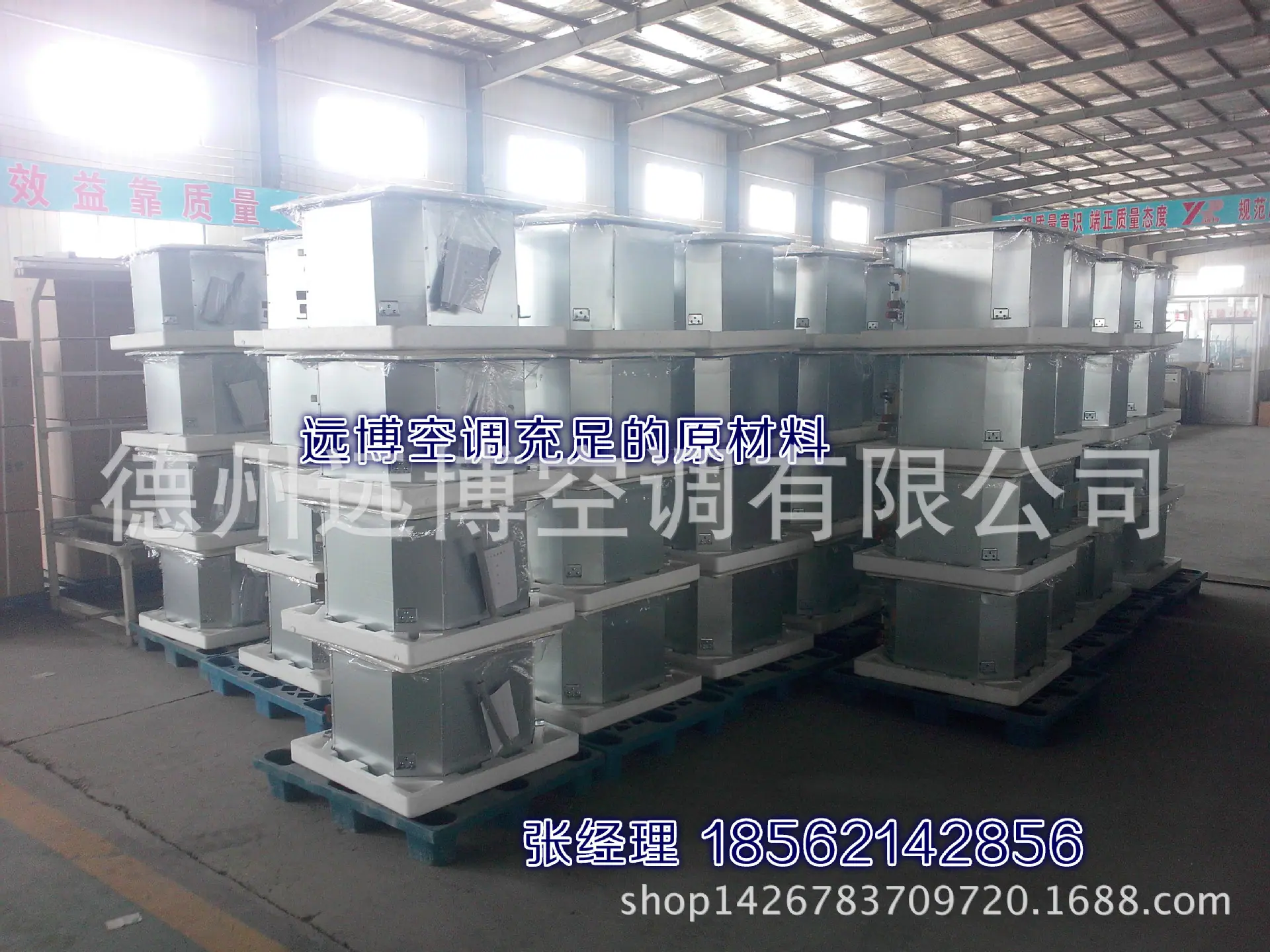 卡式风机盘管8