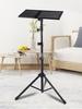 Venta caliente de Amazon soporte para proyector soporte para laptop soporte triangular plegable de piso para lectura multifuncional