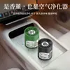 Aromaterapia para Carro 2026 Novo Bálsamo de Fragrância Sólida Acessórios para Carro Fragrância de Longa Duração no Carro Desodorizante e Fragrância Removedora de Odores