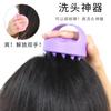 Escova de Shampoo de Mão para Pulso Transfronteiriça Temu Doméstica Exterior de Silicone para Massagem do Couro Cabeludo Escova de Limpeza Dentes Curtos Artefato de Shampoo para Massagem