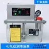 2202-2L/210X Bomba Eléctrica de Aceite Lubricante Bomba con Control PLC Inyector de Aceite Máquina de Repostaje Bomba de Aceite Máquina de Aceite
