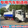 Camión Compactador de Basura Tipo Acoplamiento Dongfeng Tianjin Camión de Basura de 20 Metros Cúbicos Camión de Basura Compactador de Acoplamiento de 20 Metros Cúbicos