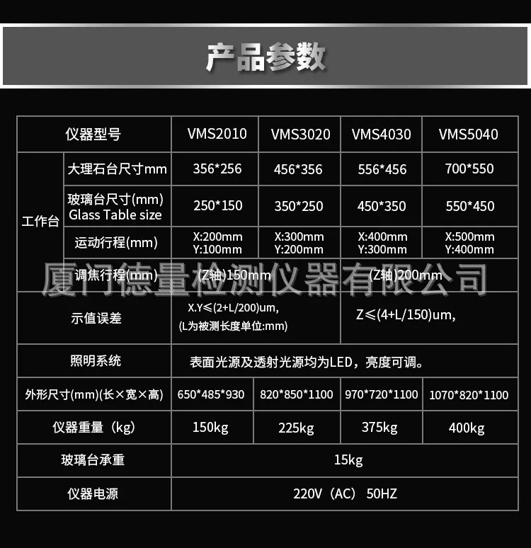 详情页2_11.jpg