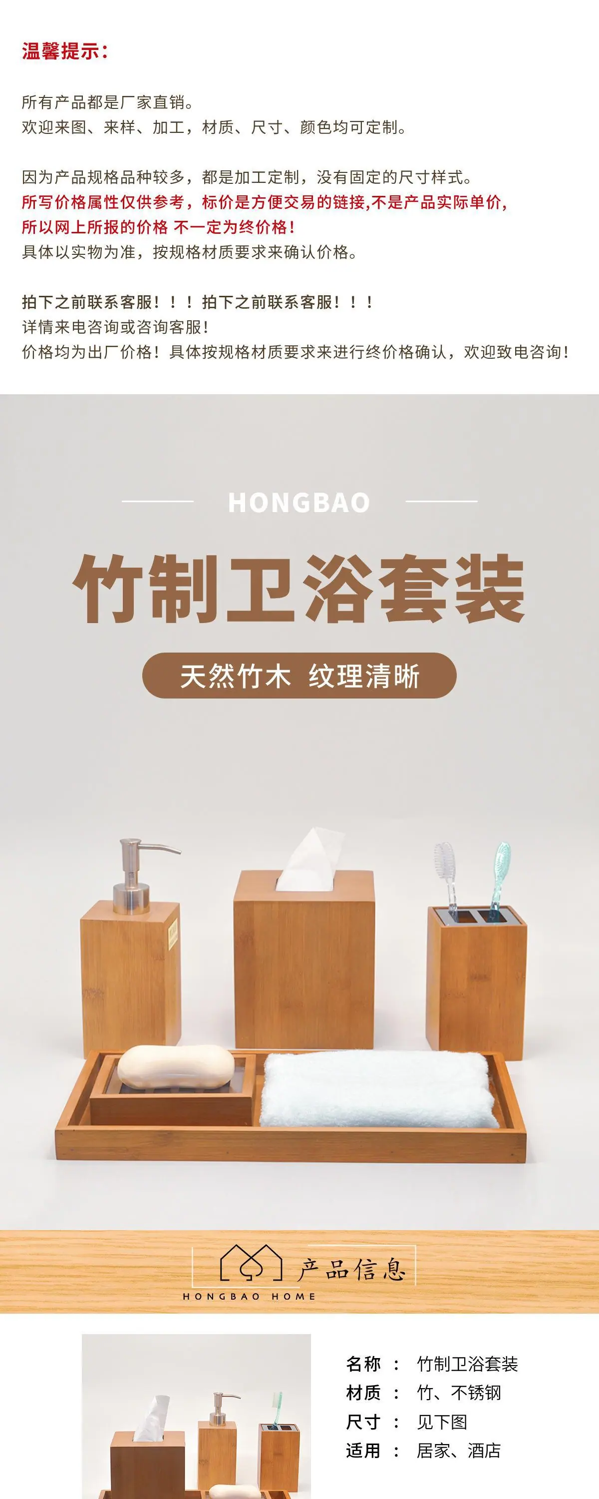 详情页,新版_01