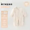 Macacão de Bebê Verão Fino Respirável Classe A Macacão Roupa para Engatinhar Bebê Tencel Recém-Nascido Roupa de Ar Condicionado