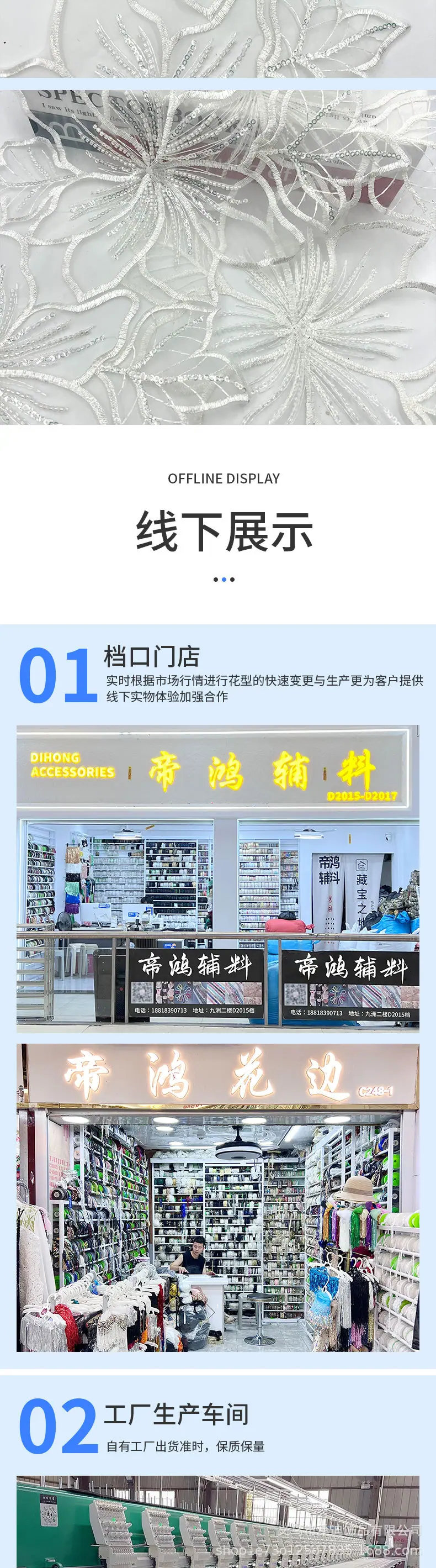 366详情_04.jpg