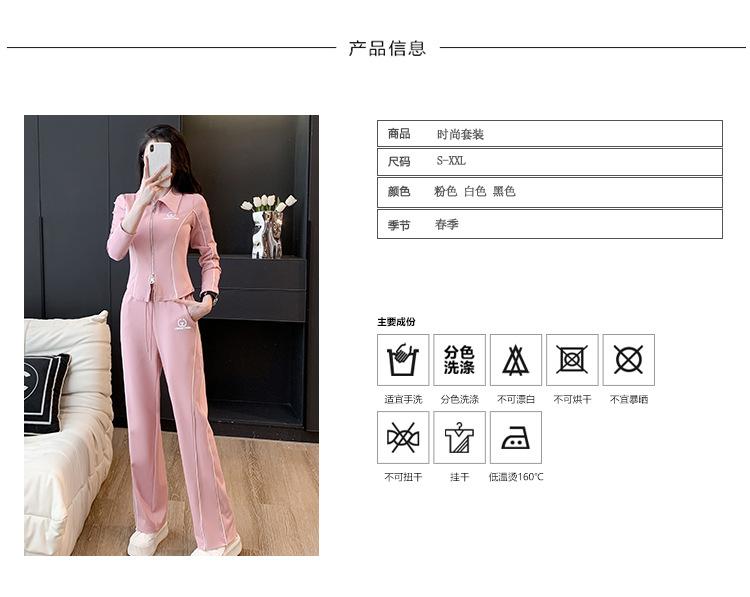 跨境淘货源分销2023秋冬季新款街头潮流减龄小个子爆款欧货网红款运动套装休闲运动气质休闲时尚流行新款秋装秋装女装时尚套装套装女装秋季套装女套装女女士运动服女装两件套套装卫衣套装休闲套装秋季套装女装时尚套装盐系休闲套装女装2023百搭设计感小众洋气欧货阿里国际站跨境采购Cross-border, shopping source, foreign trade, export, distribution 2023 fall, winter, new, street trend, explosive, European goods, network red, sportswear, leisure sports, temperament leisure, fashion popular, new autumn wear, autumn women's wear, fashion suit, women's wear, women's wear, women's wear, women's sportswear, women's two-piece, hoodie suit, casual suit, autumn suit, women's wear, Fashion suit salt department, casual suit women's dress, Ali International Station, cross-border procurement
