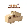 Materiales Manualidades DIY para Niños Tanque Coche Avión Caja de Cartón para Colorear Modelo Cáscara de Cartón Papel Cartón Cartón
