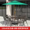 Juego de mesa y sillas de exterior para balcón, jardín pequeño, juego moderno de mesa y sillas de hierro forjado, mesa de centro pequeña para patio exterior