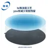 Fabricantes de Hangzhou Jingjing fornecem disco magnético de 203mm disco antiaderente Disco de conversão metalográfica Máquina de retificação e polimento almofada antiaderente