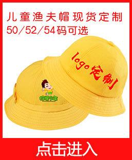 小黄帽