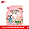 Polvo para Lavar Liby Master Fragrance: Limpiar, Proteger el Color, Eliminar Manchas Difíciles, Fragancia Duradera, Polvo para Lavar Ropa para el Hogar al por Mayor y Distribución