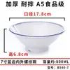 Melamina estilo japonés tazón para ramen de miso imitación porcelana picante caliente maxi grande Tazón comercial col encurtida sopa de pescado en polvo tazón para fideos de arroz vajilla