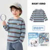 Camiseta de Manga Larga para Niño Estilo Europeo Derecho Top de Otoño 2026 Nuevo Estilo Primavera y Otoño Ropa para Bebés y Niños Pequeños Camiseta Básica