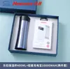 Novo Conjunto de Presente para Negócios: Copo Térmico Locknlock, Power Bank, Lembrança, Brinde para Evento Corporativo Conferência, Logo Personalizável