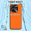 Adequado para capa de celular Redmi Note 14 Pro+, capa protetora anti-queda de cobertura total, acessório de celular, capa lisa de couro líquido