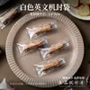Sacos de Embalagem Crocante de Floco de Neve, Sacos Seláveis para Biscoitos, Caixas de Presente para Doces e Tâmaras de Leite, Embalagens Individuais para Torrone