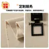 7/5 Hilos de Tela de Lino 570g Tejido Texturizado Película Almidonada Material para Zapatos Equipaje Tela de Lino y Algodón