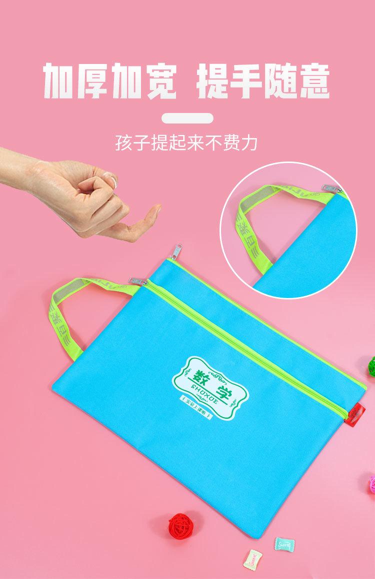 科目袋详情页新_09.jpg