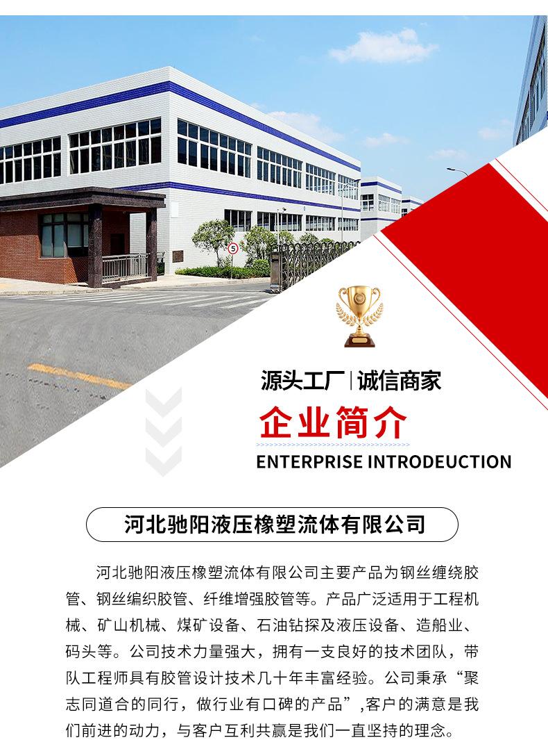 详情套_04
