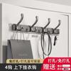 Perchero de pared para colgar ropa, gancho para colgar detrás de la puerta, sin perforaciones, para entrada, entrada, entrada, pasta, gancho para ropa, resistente, con capacidad de carga