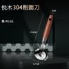 Acero inoxidable 304 cuchillo especial para cortador de cuchillos y fideos cuchillo y cortador de fideos casero hecho a mano fábrica directa lote