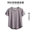 Camiseta Transpirable para Hombres y Mujeres, Verano Delgada Holgada Secado Rápido Manga Corta Profesional Fitness Entrenamiento Yoga Top