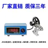 Medidor Eletrônico Digital Tipo Rolo Velocímetro Tacômetro Contador de Eventos Codificador Jk86Jk 94m