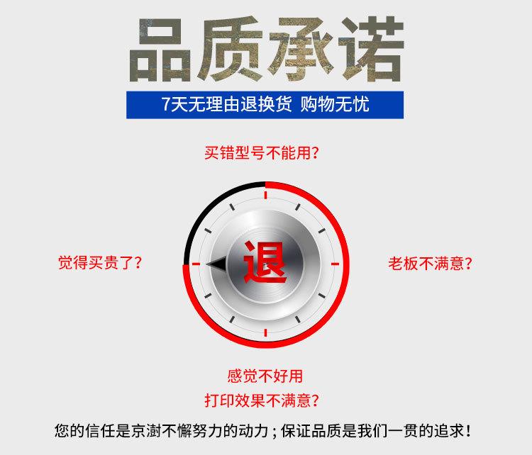 中文版公司介绍_05