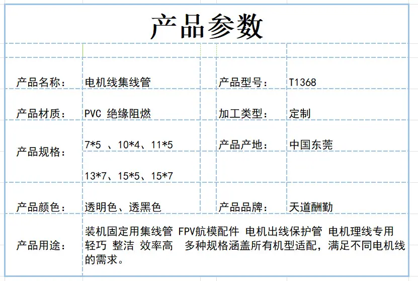 微信图片_20251130171340_135_17