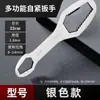Chave de Flor de Ameixa Chave Universal de Duas Cabeças Mini Haste de Extensão Multifuncional Chave de Fenda Manual Alta Resistência Atacado