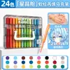 Set de Marcadores Acrílicos con Punta Suave, Portátil, Adecuado para Estudiantes, Plumas de Acuarela, Plumas para Dibujo Artístico, Se Pueden Superponer para Mezclar Colores