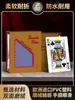 Cartas de Plástico Benniu Angel Transfronterizas PVC Importado Lavable Edición Estrecha Bridge Stud