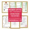 Procesamiento Personalizado de la Pomada Gongsong Shu para el Cuidado de Mujeres con Manos y Pies Fríos, la Pomada Calentadora Gongsong para Aliviar la Menstruación Irregular y Escasa, y la Crema Calentadora Gongsong