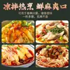 Pimenta Fresca da Videira Chuan Tian Pimenta Sichuan Extra Picante Óleo 300ml Engarrafado Macarrão de Arroz Picante Óleo Condimento para Hot Pot Doméstico Óleo e Condimento