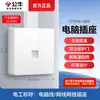 Enchufe de Pared Abierto Bull Hilo Expuesto Panel de Cinco Agujeros Caja Abierta Doméstica Tipo 86 Pared con Caja Inferior G59 Mayoreo