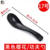 Vajilla de melamina, cucharas pequeñas creativas y duraderas, cucharas de mango largo, cucharas pequeñas para comer, cucharas para sopa ramen, plástico de uso comercial