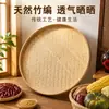 Cesta redonda de bambú hecha a mano para secar, tamiz de bambú para danza y pintura, cesta de secado para uso doméstico en jardines de infancia, hecha de bambú viejo natural