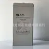Batería de Almacenamiento de Energía Shengyang Gfm-300C Dedicada para Planta de Energía Pantalla Grande de CC EPS 2V300Ah