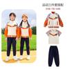 Chaquetas para Estudiantes de Primaria, Uniformes Escolares, Uniformes para Clases de Deportes al Aire Libre de Otoño e Invierno para Niños, Uniformes de Jardín de Infancia de Tres Piezas, Uniformes de Primavera y Otoño