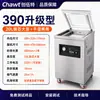 Máquina Selladora al Vacío Automática Plana de Doble Cámara para Alimentos Productos Frescos Granos Frijoles Seco Húmedo Doble Uso Máquina Selladora de Empaque al Vacío